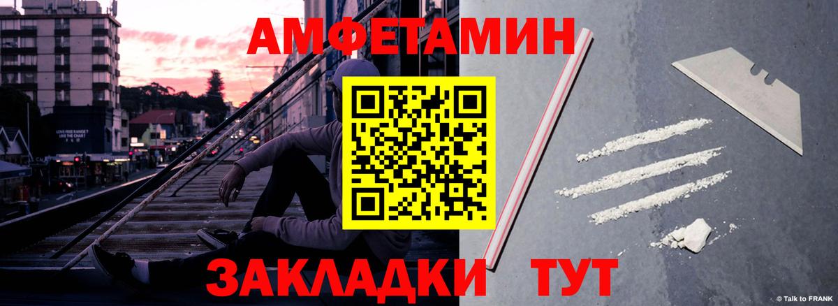 АМФ 98% Кызыл