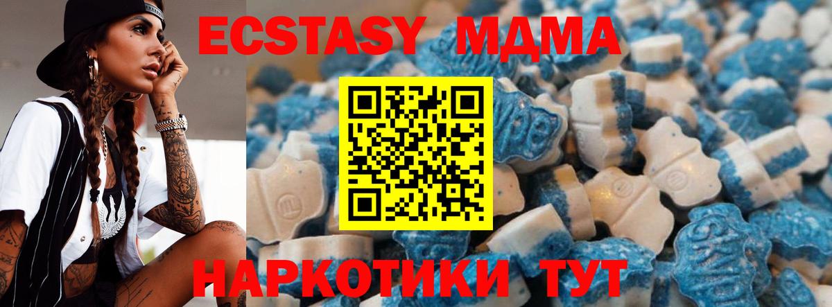 Кызыл  Ecstasy VHQ  ЭКСТАЗИ mix  Вход с VPN 