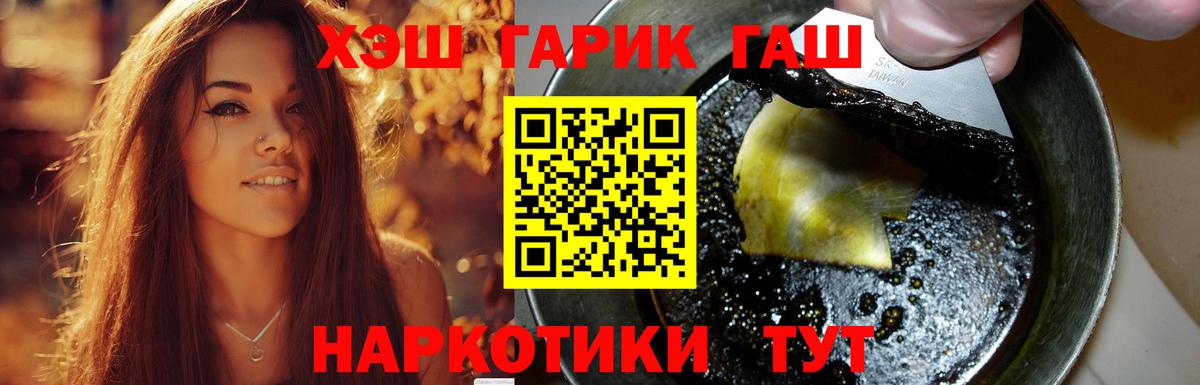 Гашиш убойный  Гашиш  Кызыл  Вход с VPN  ГАШИШ Ice-O-Lator 