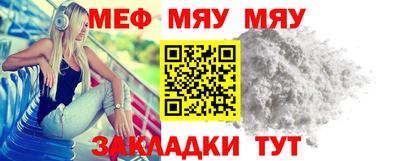 мефедрон мука Изобильный