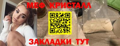 стаф Ипатово