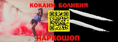 мефедрон мука Изобильный