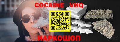 мефедрон мука Изобильный