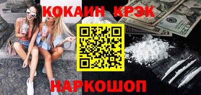 мефедрон мука Изобильный
