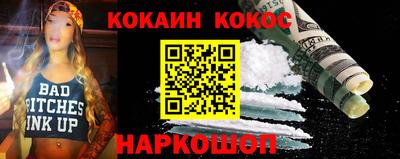 мефедрон мука Изобильный