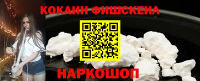 мефедрон мука Изобильный