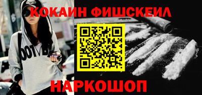 кокаин премиум Ирбит