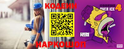 стаф Ипатово