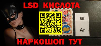 кокаин премиум Ирбит