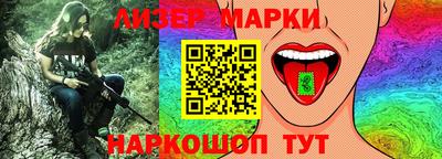 стаф Ипатово