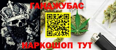 стаф Ипатово