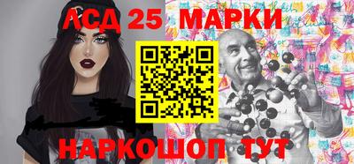 стаф Ипатово