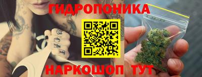 стаф Ипатово