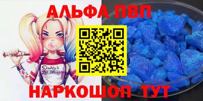 кокаин премиум Ирбит