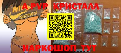 мефедрон мука Изобильный