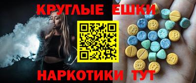 мефедрон мука Изобильный
