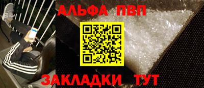 кокаин премиум Ирбит