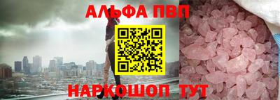 стаф Ипатово