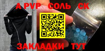 мефедрон мука Изобильный