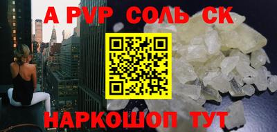 кокаин премиум Ирбит