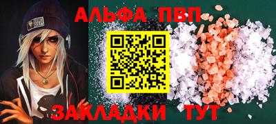 стаф Ипатово