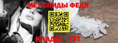стаф Ипатово