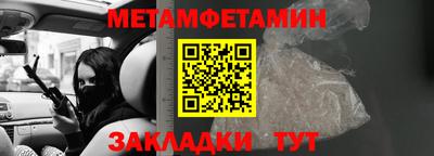 мефедрон мука Изобильный