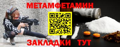 стаф Ипатово