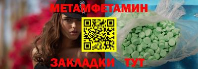 стаф Ипатово
