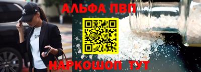стаф Ипатово