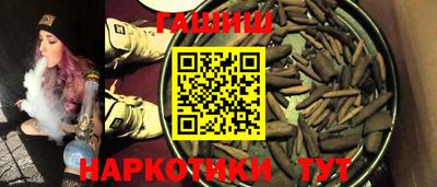 стаф Ипатово