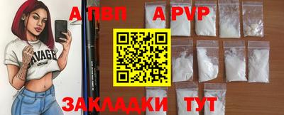 стаф Ипатово