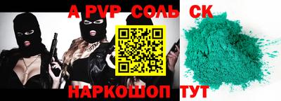 кокаин премиум Ирбит