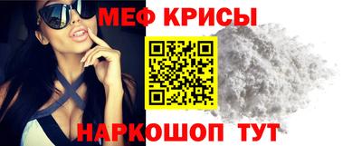 мефедрон мука Изобильный
