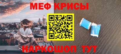 стаф Ипатово