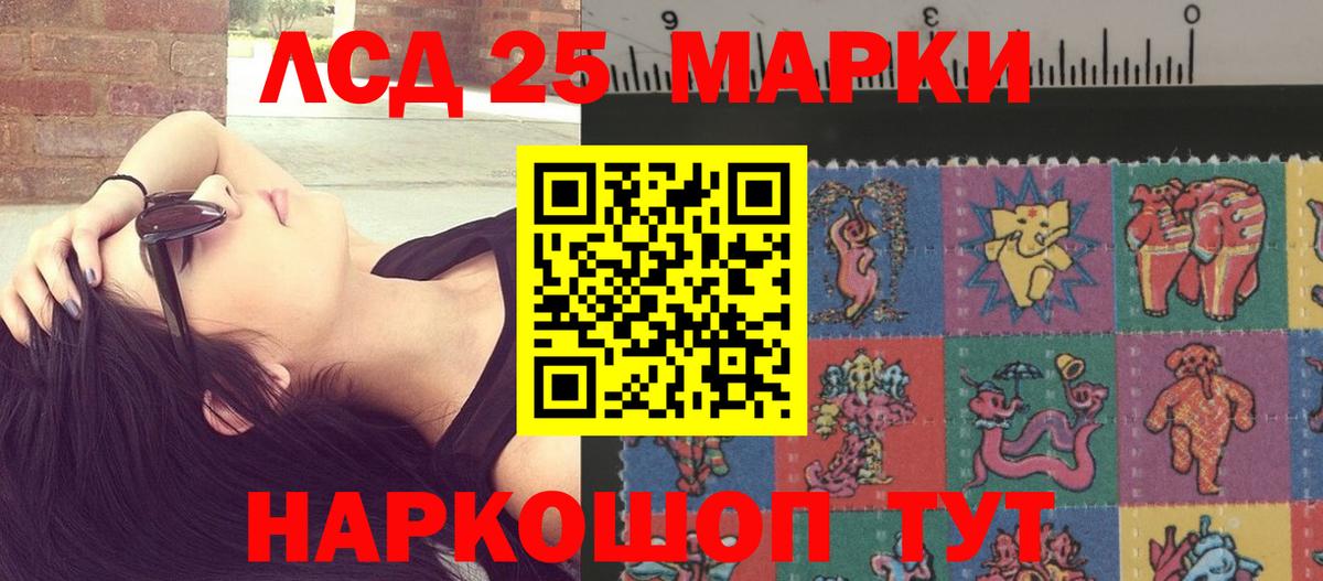 ЛСД экстази ecstasy  ЛСД экстази кислота  Кызыл  Вход с VPN 