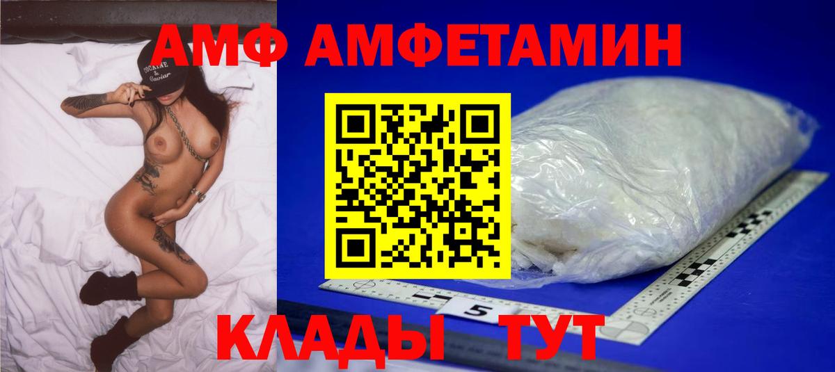 Первитин мет Кызыл