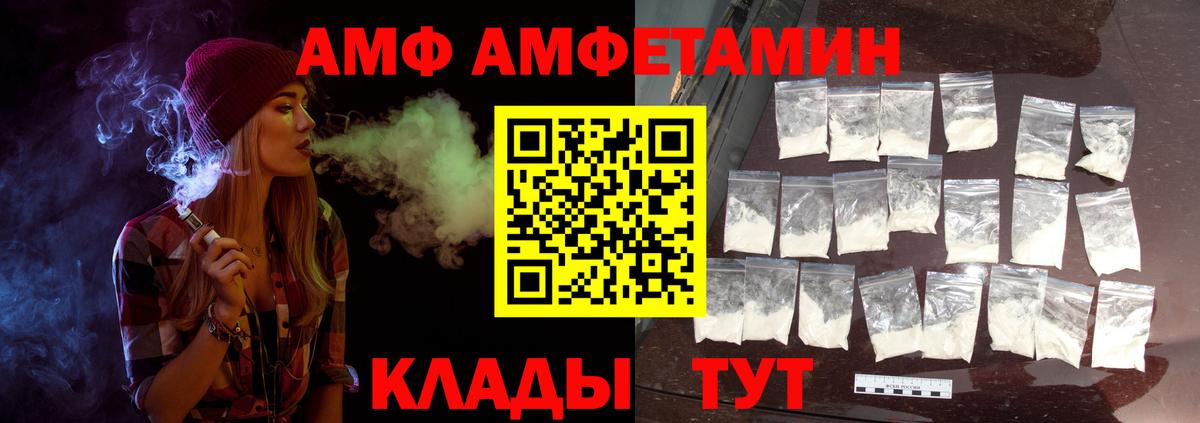 Метамфетамин кристалл  Вход с VPN  Метамфетамин  Кызыл 