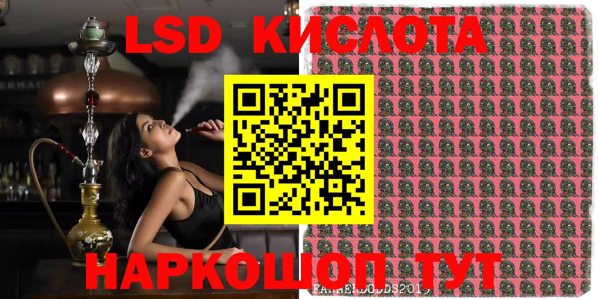 Наркотические марки 1,5мг  Наркотические марки 1,5мг  Вход с VPN  Кызыл 