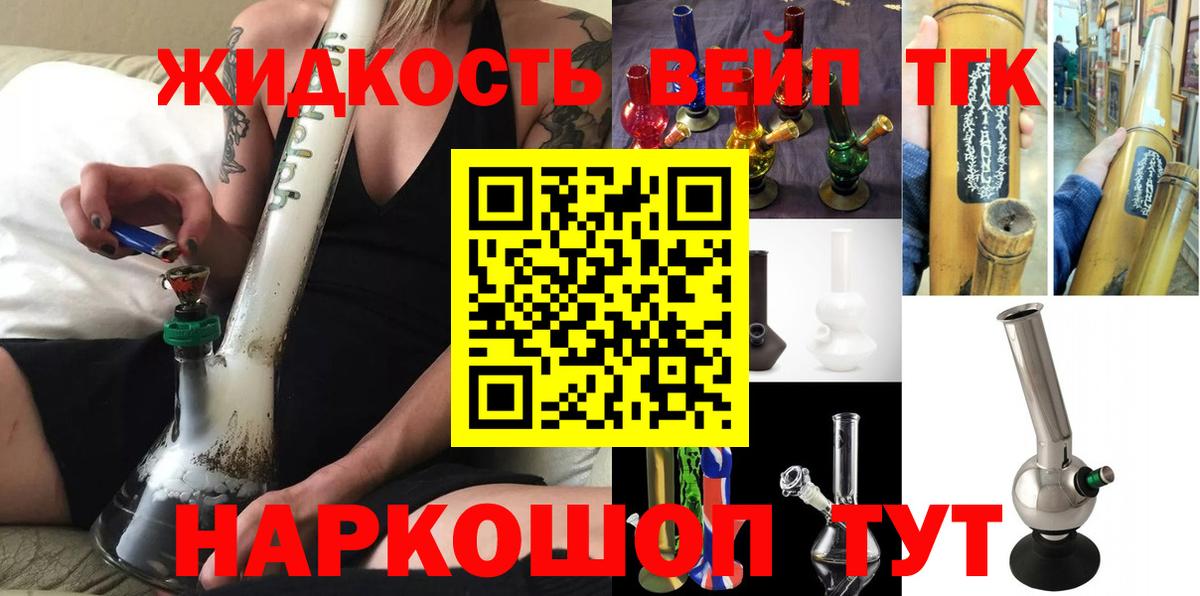 Дистиллят ТГК концентрат Кызыл