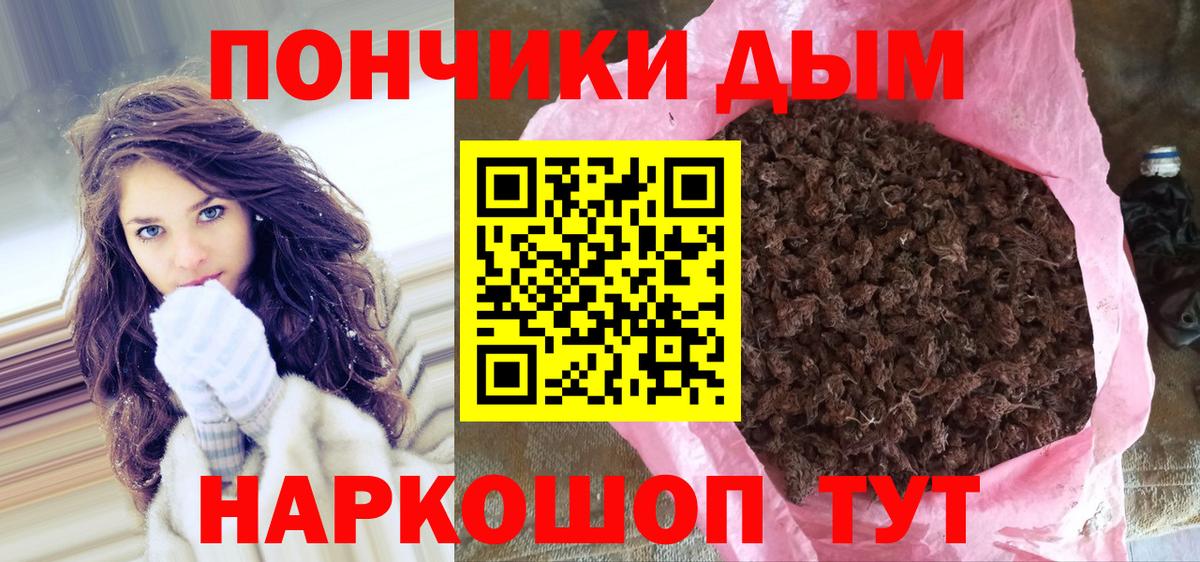 Гашиш  Каннабис  MDMA  Вход с VPN  Кызыл  Кокаин  Меф МЯУ МЯУ кристаллы  ЭКСТАЗИ 