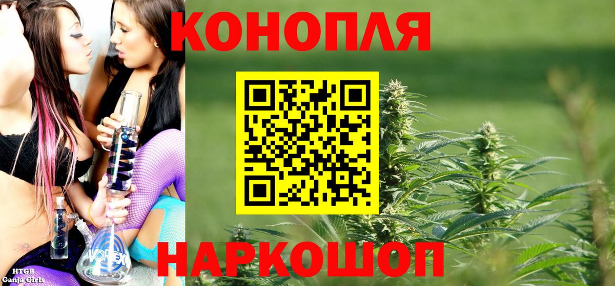 Кызыл  Канабис White Widow  Канабис LSD WEED  Бошки марихуана MAZAR  Вход с VPN 